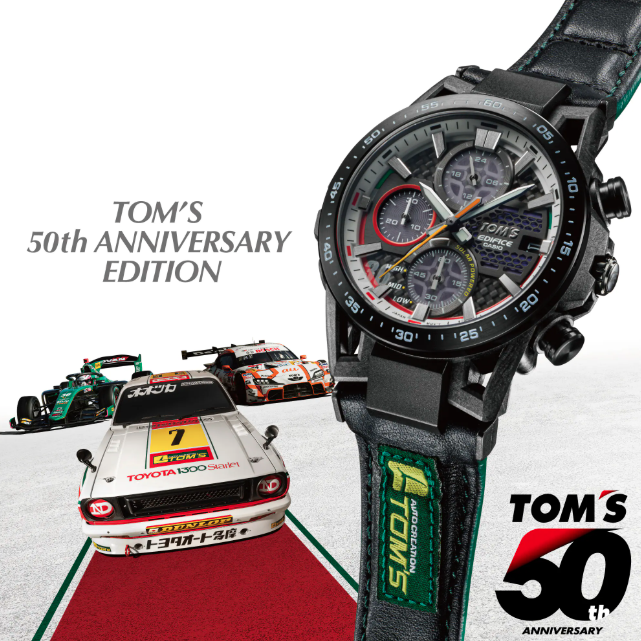 41% off on Men's Edifice Anniversary Watch | OneDayOnly