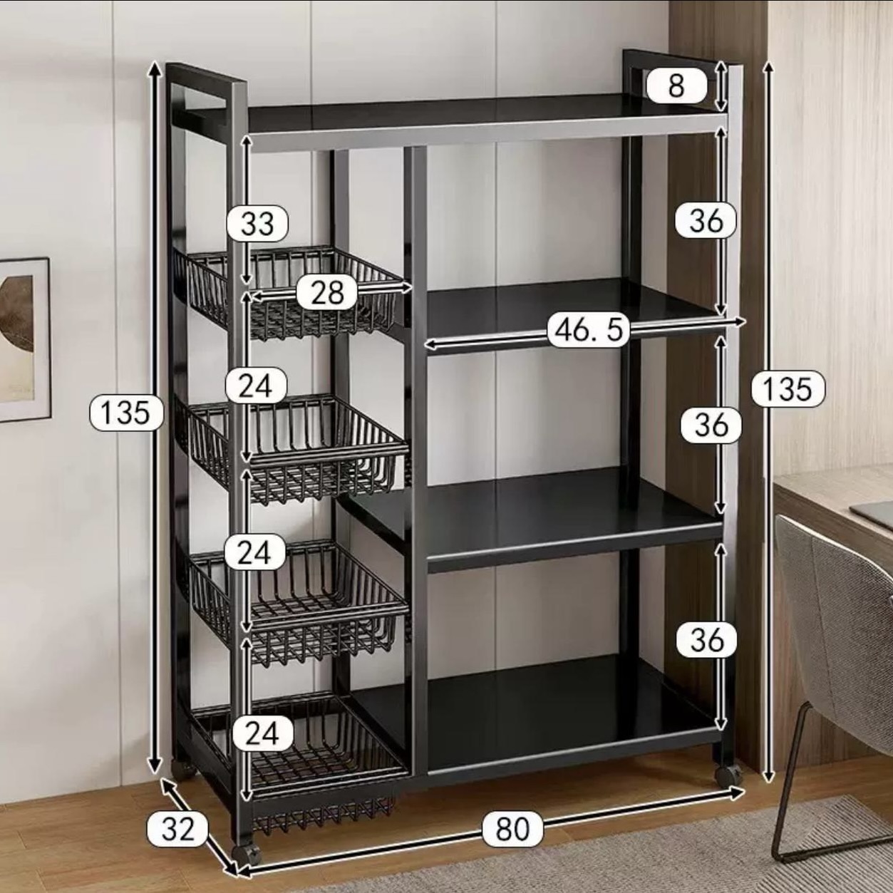 80cm 4 Baskets