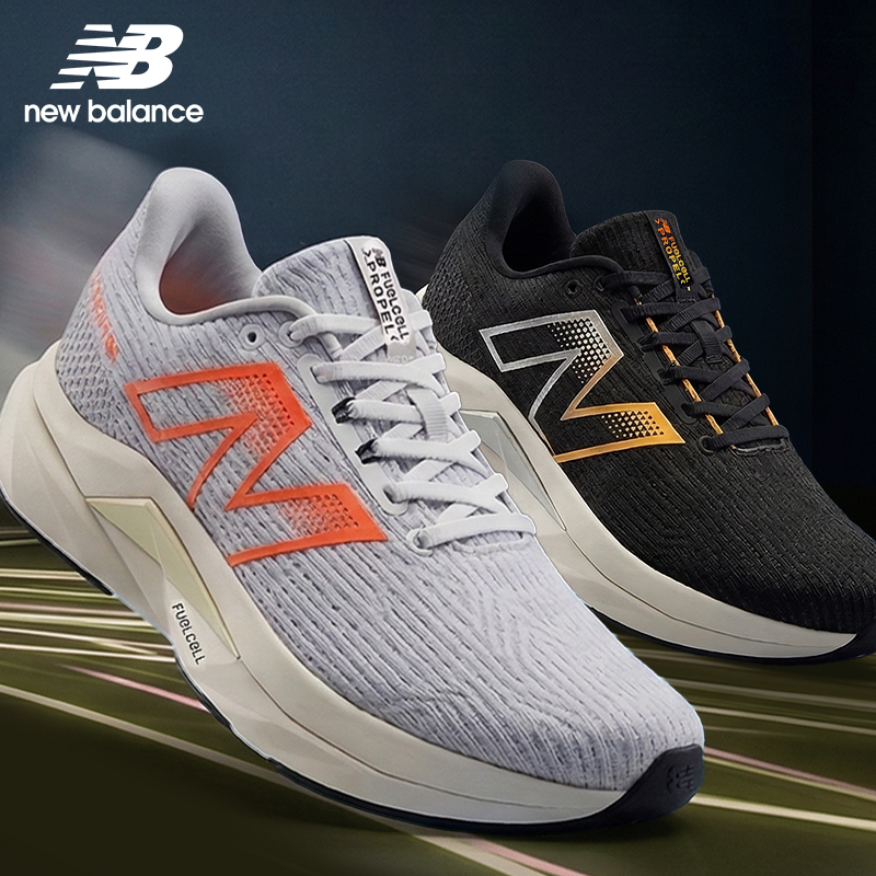 Men's or Ladies FuelCell Propelv5 Running Shoes