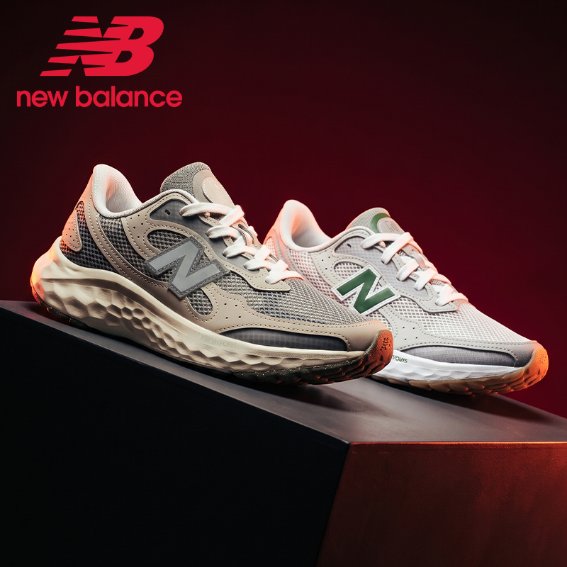 Men's or Ladies Fresh Foam Arishi V4 Tiralux Running Shoes