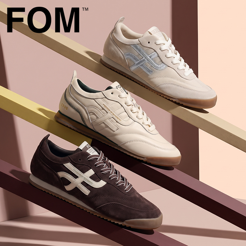 Men's or Ladies Diski Sneakers