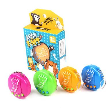 50 off on Virtual Pet Keychain