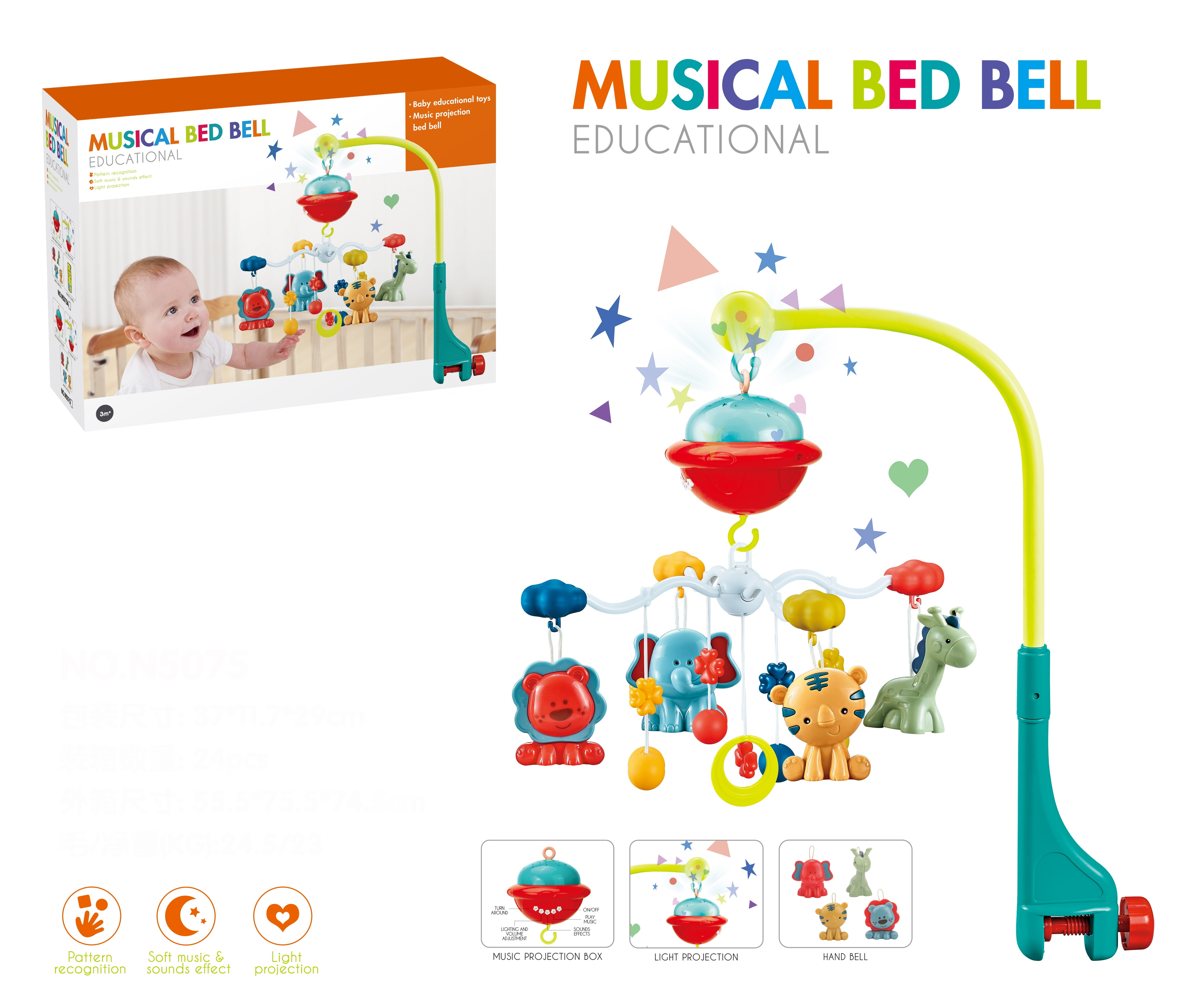 25 off on Tokai Music Bed Ball OneDayOnly